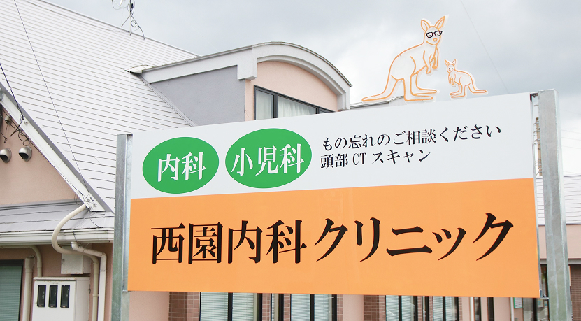 テキストテキストテキストテキストテキストテキスト